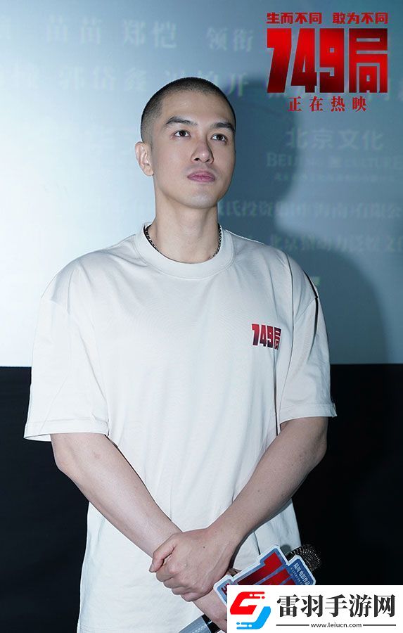 電影749局路演合肥站于10月9日落幕