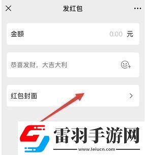 微信紅包封面序列號(hào)大全免費(fèi)微信紅包封面序列號(hào)大全免費(fèi)2024