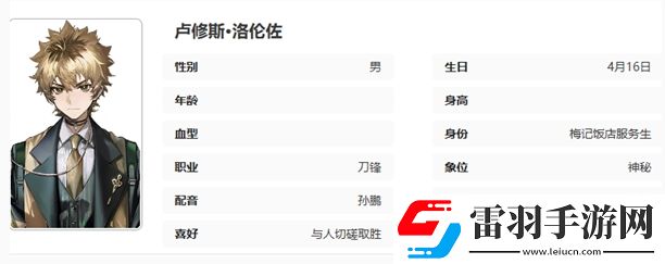 異象回聲萌新探員怎么選擇