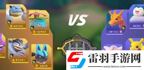寶可夢大集結(jié)段位如何繼承
