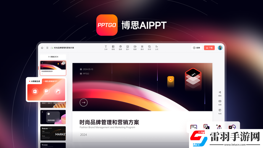 成品站免費(fèi)破