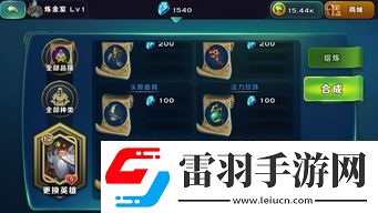 無盡夢回氪金返還規(guī)則詳解