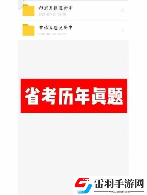 そうだようだらしい