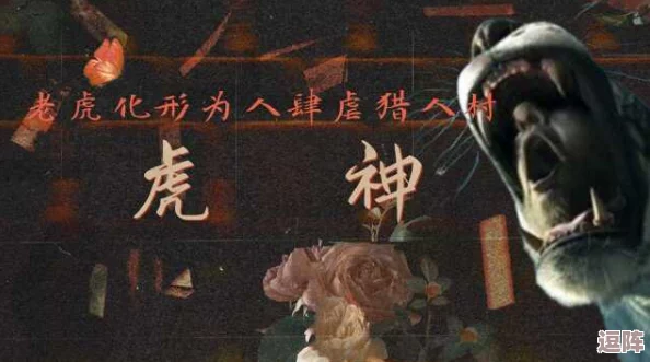 四虎成人電影