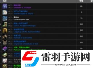 魔獸世界古達(dá)克隱藏Boss怎么召喚