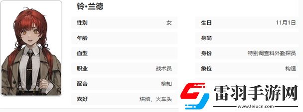 異象回聲萌新探員怎么選擇