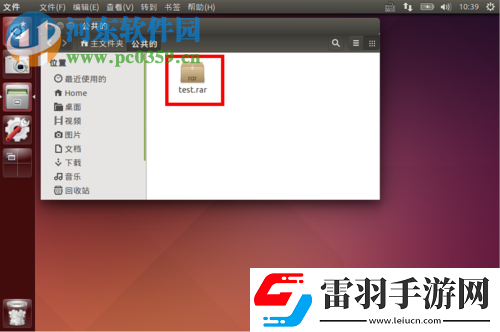 處理ubuntu16.04提示解壓失敗或解壓錯(cuò)誤的方法