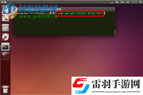 處理ubuntu16.04提示解壓失敗或解壓錯(cuò)誤的方法