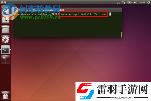 處理ubuntu16.04提示解壓失敗或解壓錯(cuò)誤的方法