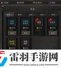 無(wú)盡寒冬如何快速疊攻速