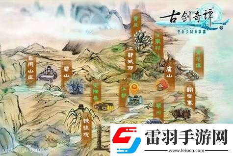 古劍奇譚壹之云動滄瀾禮包領取指南