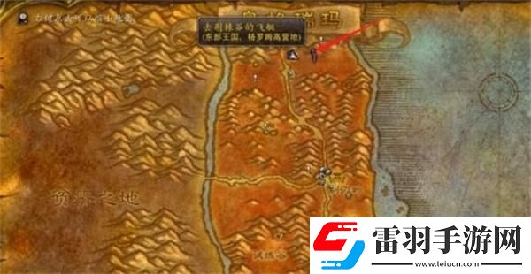 魔獸世界祖爾格拉布在哪