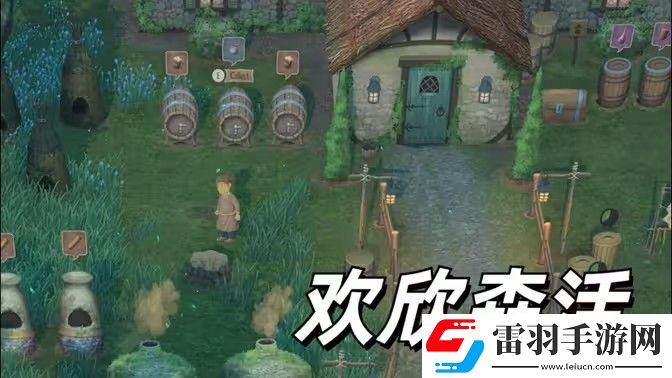歡欣森活技能如何升級(jí)新手技能升級(jí)指南