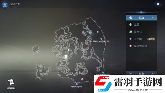 全民奇跡2創(chuàng)世錄厄里斯蜘蛛腿全坐標(biāo)大全60個厄里斯蜘蛛腿收集一覽