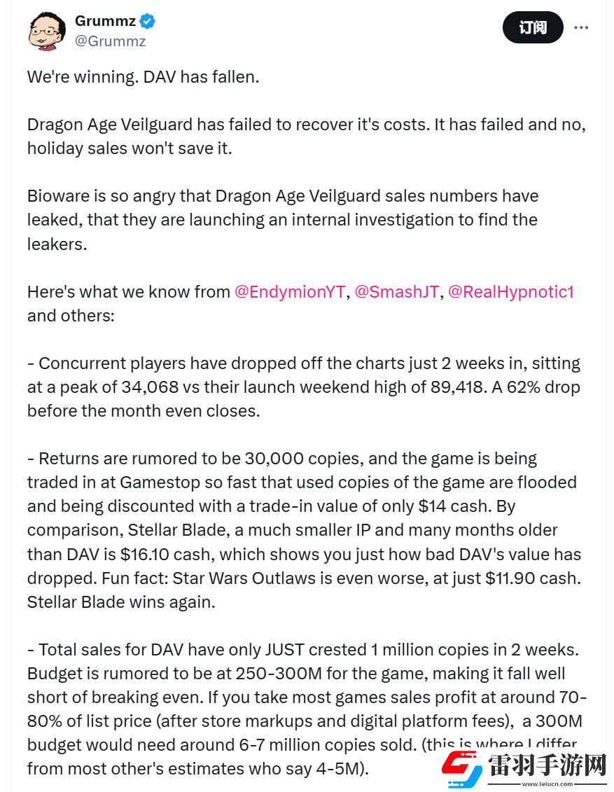 BioWare稱龍騰世紀(jì)