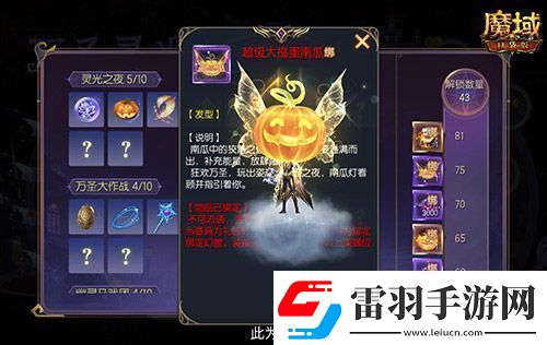 備戰(zhàn)雙十一