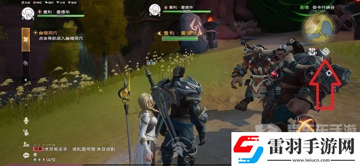 塔瑞斯世界怎么退出登錄