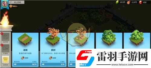 萬國覺醒怎么編輯城市布局