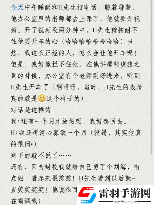 狂