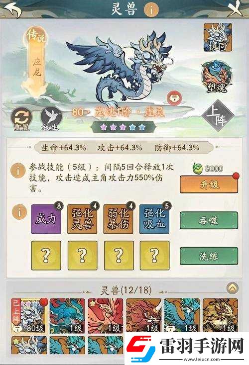 仙寵炫斗福利大放送