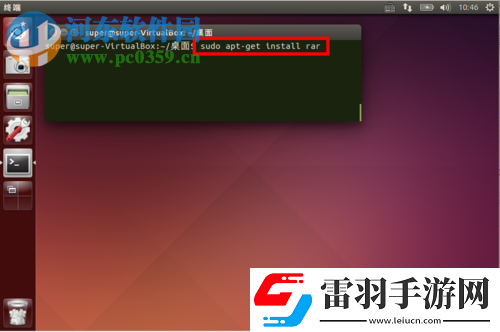 處理ubuntu16.04提示解壓失敗或解壓錯(cuò)誤的方法