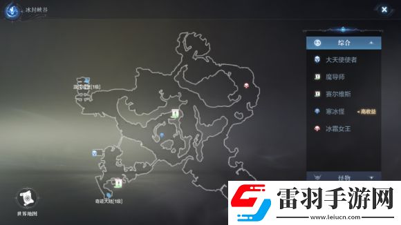 全民奇跡2創(chuàng)世錄厄里斯蜘蛛腿全坐標(biāo)大全60個厄里斯蜘蛛腿收集一覽