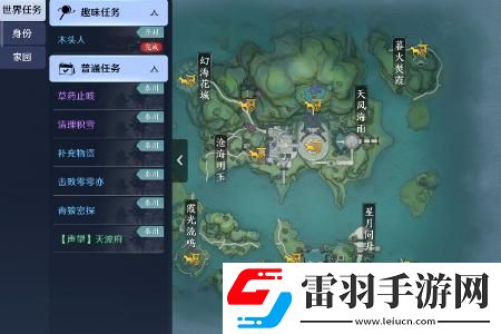 天涯明月刀手游青石關(guān)阿暖在哪里
