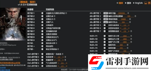 黑神話悟空風(fēng)靈月影怎么使用黑神話悟空風(fēng)靈月影使用方法
