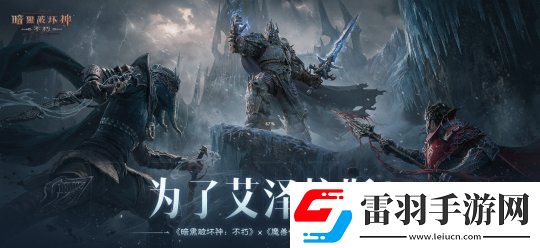 易游戲11月