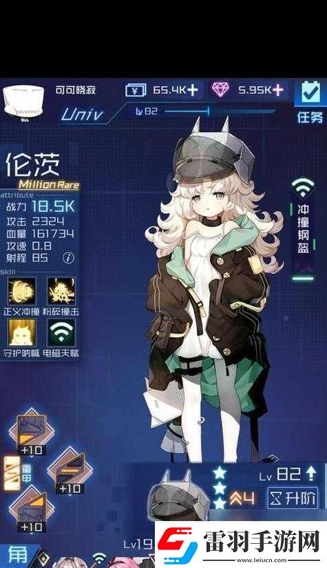 魂器學院X0玩法及技能介紹