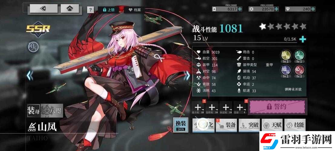 拂曉手游玩法攻略全集