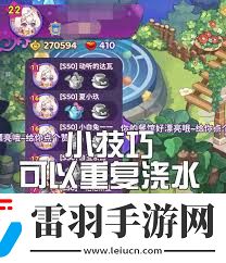 夢(mèng)境食旅貪欲之奴打法攻略