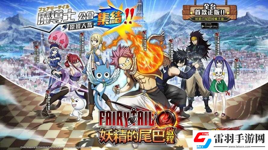 妖精動(dòng)漫登錄入口界面尾巴