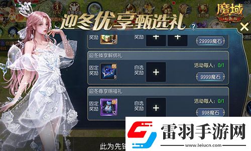 備戰(zhàn)雙十一