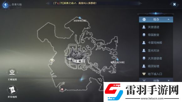 全民奇跡2創(chuàng)世錄厄里斯蜘蛛腿全坐標(biāo)大全60個厄里斯蜘蛛腿收集一覽