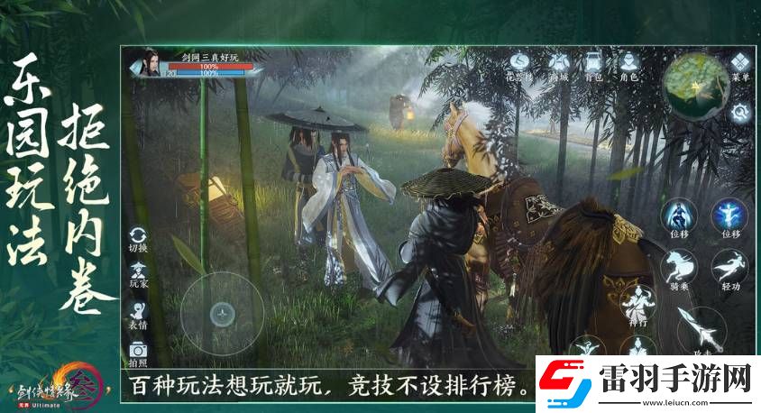 劍網(wǎng)3滴水恩寵物奇遇任務(wù)如何通關(guān)