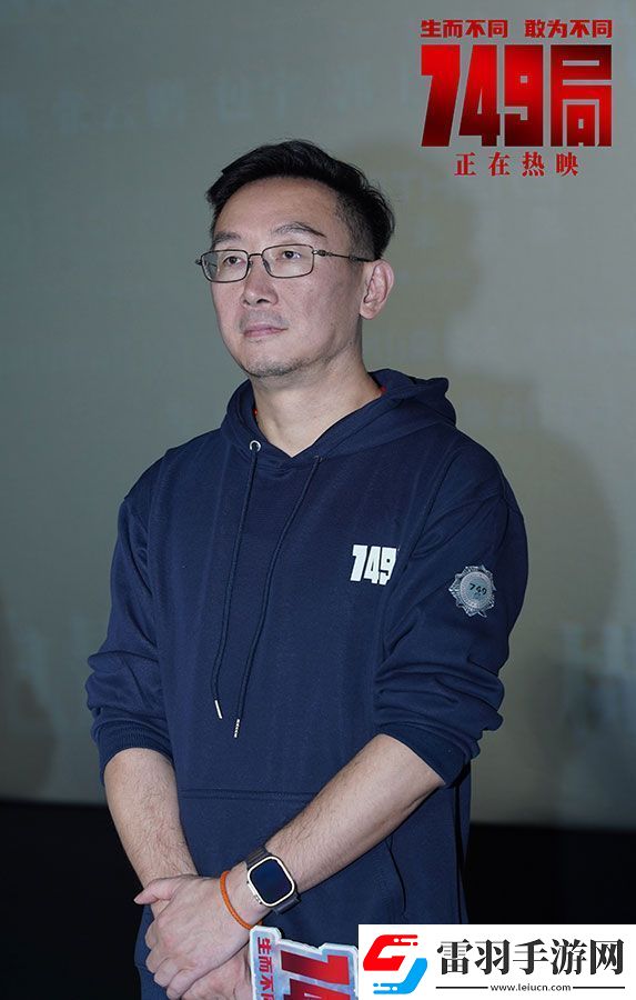 電影749局路演合肥站于10月9日落幕