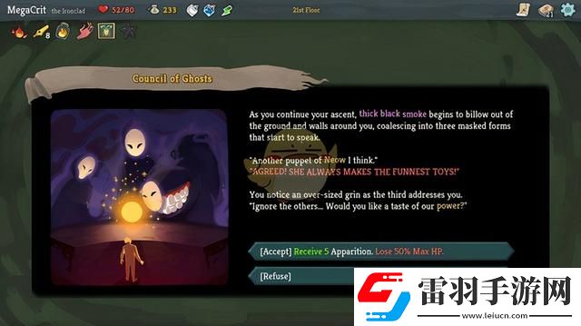 殺戮尖塔鐵甲戰(zhàn)士怎么玩