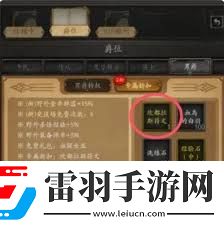 無(wú)盡寒冬如何快速疊攻速