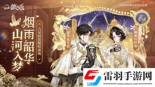易游戲11月