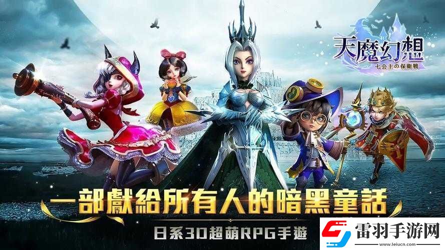 天魔幻想鐵皮人獲取攻略