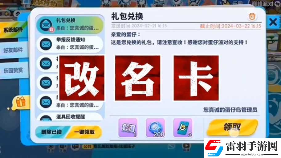 龍族幻想改名卡價(jià)格幾何