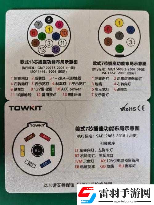 幻塔收集器信號(hào)片段的使用方法與收集器信號(hào)位置圖示詳解