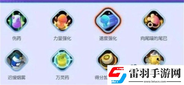 寶可夢大集結(jié)道具怎么搭配
