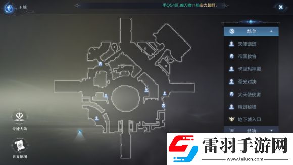 全民奇跡2創(chuàng)世錄厄里斯蜘蛛腿全坐標(biāo)大全60個厄里斯蜘蛛腿收集一覽