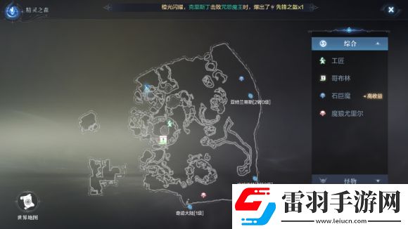 全民奇跡2創(chuàng)世錄厄里斯蜘蛛腿全坐標(biāo)大全60個厄里斯蜘蛛腿收集一覽