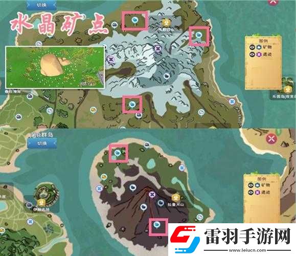 創(chuàng)造與魔法水晶礦具體位置及采集方法全面詳細(xì)介紹