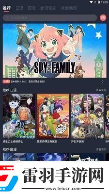 囧次元動漫app正版下載官網(wǎng)版囧次元動漫app正版下載官網(wǎng)版手機安裝v1.5.6.2