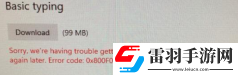 win11無法安裝中文包語言包是怎么回事win11無法安裝中文怎么解決