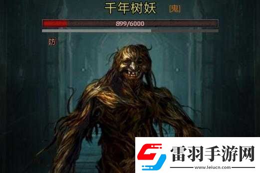 長生劫樹妖的打法與弱點詳細解析